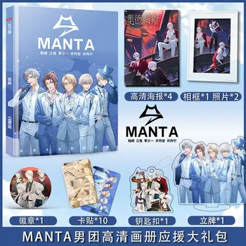 Фотокнига Manta Virtual men's team, плакат, акриловая подставка, брелок, значок, подарочная коробка, набор в подарок другу