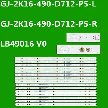 Светодиодная лента для LB49016 V1_00 GJ-2K16-490-D712-P5-L GJ-2K16-490-D712-P5-R KD-49X6000D 49PUS6561 49PUH6101 49PUS6262 49PUS6162
