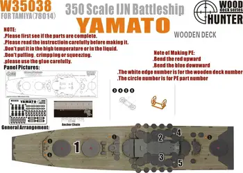 Деревянная дека Hunter 1/350 W35038 IJN Yamato для Tamiya 78014 высшего качества