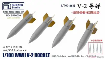 БУНКЕР SP70030 1/700 немецкая ракета V-2 времен Второй мировой войны /пламя выхлопа (пластиковая модель)